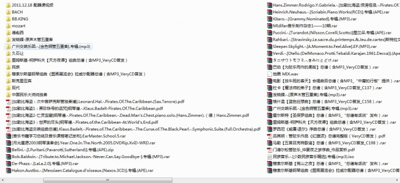 二胡曲谱pdf_陶笛曲谱12孔(3)