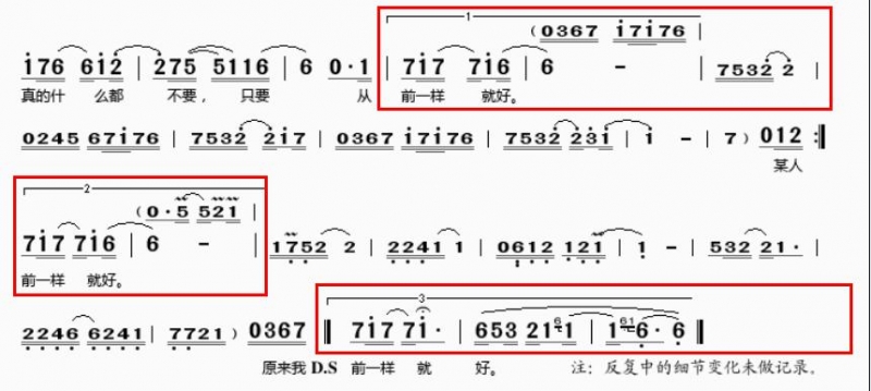 简谱跳房子_跳房子图片
