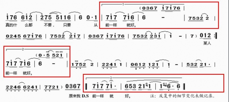 跳房子简谱_跳房子怎么画