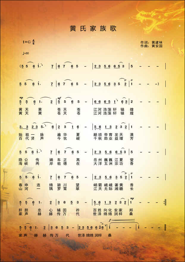 文案换曲谱_微信换头像朋友圈文案
