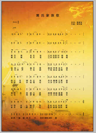 曲谱怎么加技巧_陶笛曲谱12孔