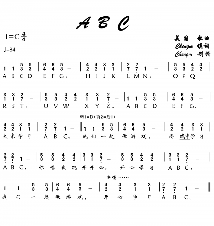 abc歌简谱_儿歌简谱(3)