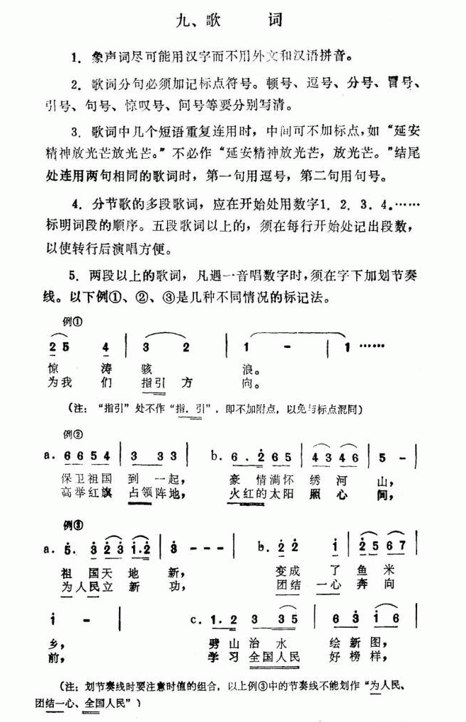 曲谱要背吗_钢琴简单曲谱