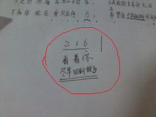 天谕如何输曲谱_天谕手游架子鼓曲谱