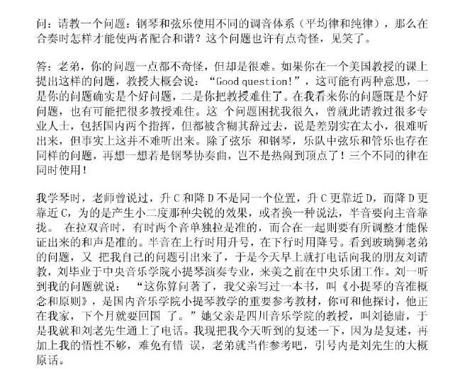 曲谱常识_安全常识手抄报(3)