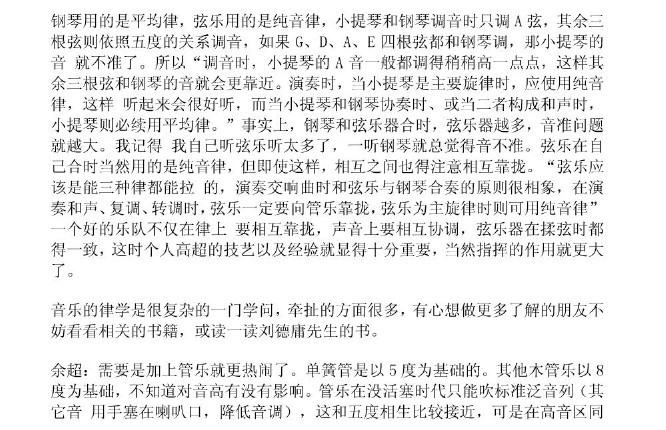 相关论简谱_国旗相关儿歌简谱(3)