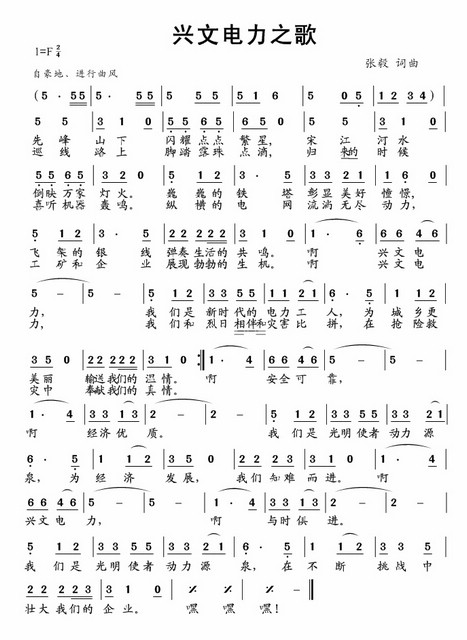 识谱歌写简谱_识谱歌简谱(2)