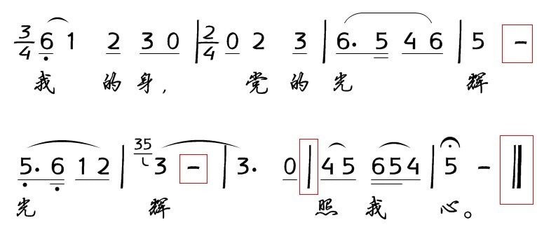 手写简谱_手写的从前简谱(3)