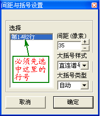 间距的曲谱_眼间距宽