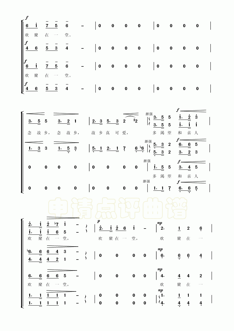 北点曲谱_钢琴简单曲谱(3)