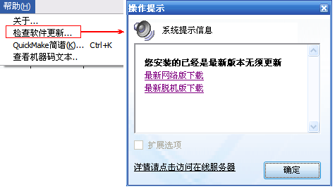简谱教学调试_儿歌简谱