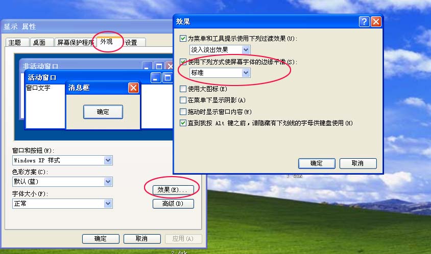 简谱手机编辑软件_儿歌简谱(3)