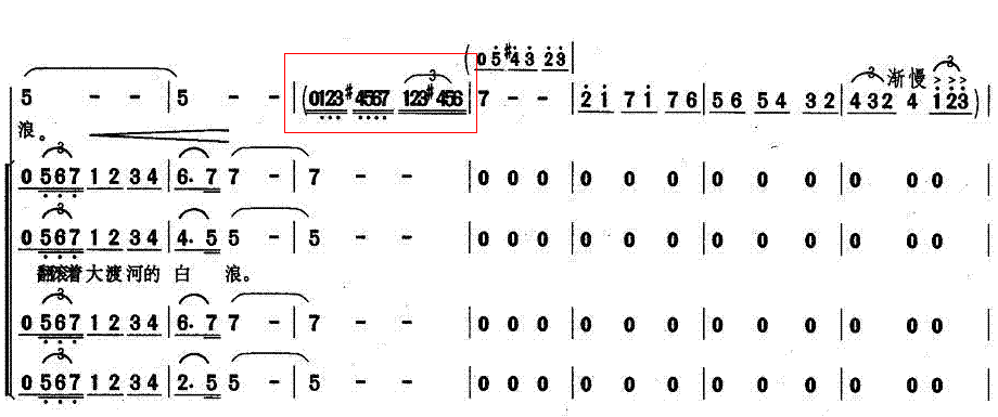 用画图打曲谱_简单画图