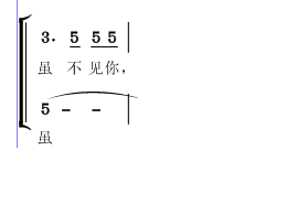 简谱两风_起风了简谱