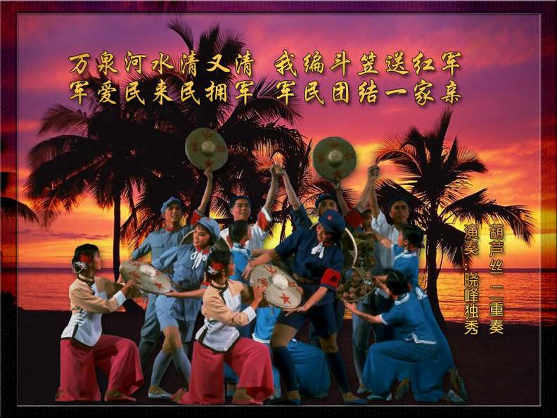 葫芦丝小提琴二重奏《万泉河水清又清-葫芦丝_巴乌曲谱-制谱论坛