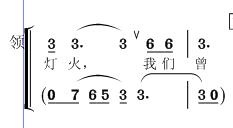简谱对齐_儿歌简谱