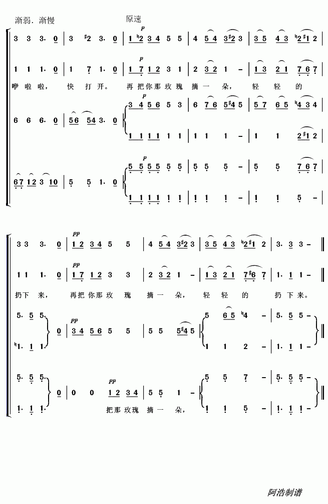 爬楼曲谱_爬楼图片(2)