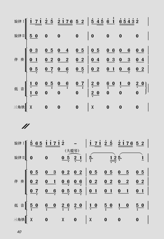 找大母鸡曲谱_大母鸡图片(2)