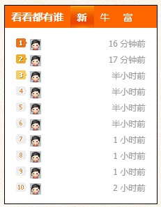 软件看简谱_儿歌简谱(2)