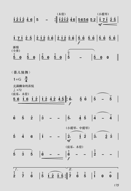 简谱8_儿歌简谱(2)