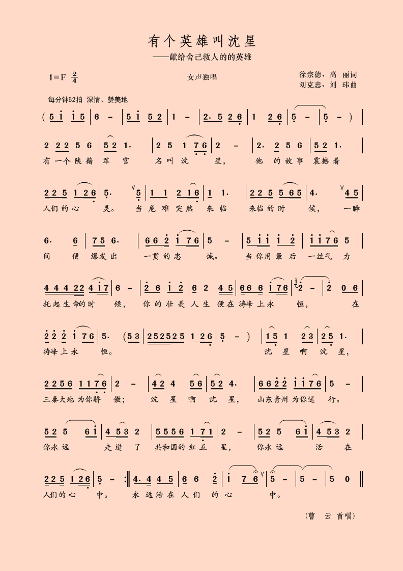 иӢ۽.png