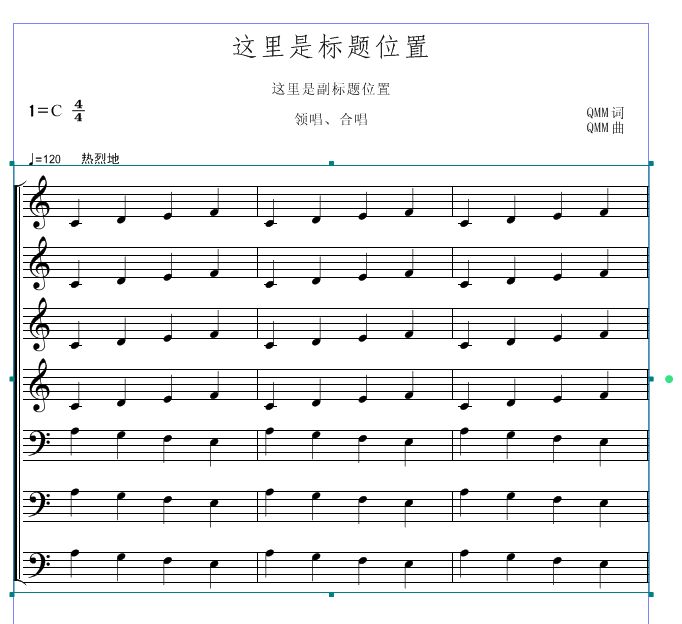 自动的高低音谱号