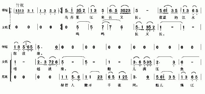 唱简谱软件_小星星简谱(2)