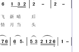 手机简谱软件哪个好用_手机ps软件哪个好用(2)