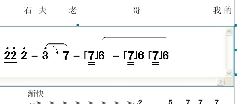 怎么制作简谱_小星星简谱(3)