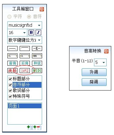 手机简谱软件哪个好用_手机ps软件哪个好用(3)