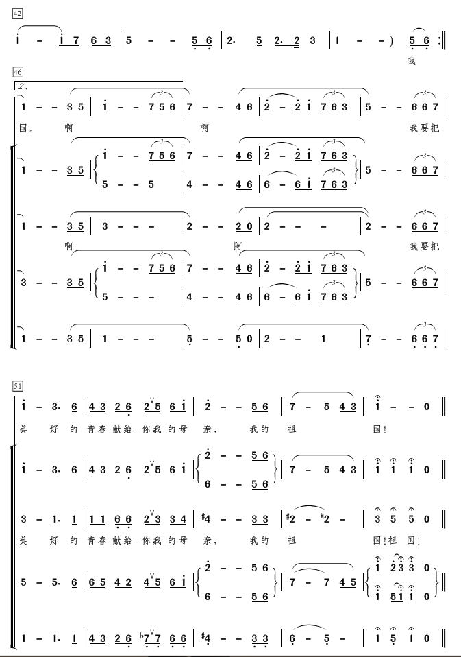 爱一点曲谱谱_钢琴简单曲谱(2)