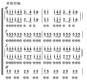 <em>掀起你的盖头来</em>[2012-<em>12</em>-18-04-51-43-902-0]-