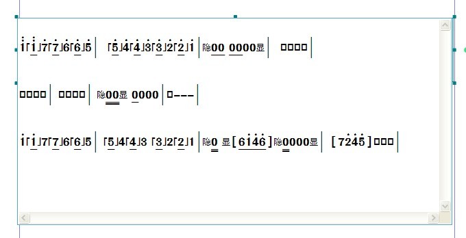 曲谱怎么打_陶笛曲谱12孔(3)