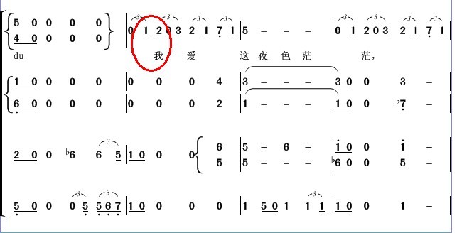 打简谱软件_儿歌简谱(2)