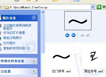 简谱diy_diy蛋糕图片(3)