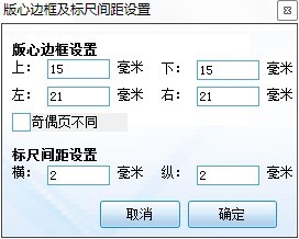 六也曲谱网盘(2)