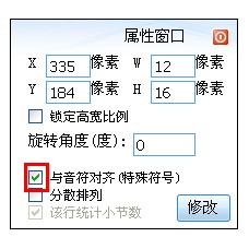 手机简谱软件哪个好用_手机ps软件哪个好用(2)