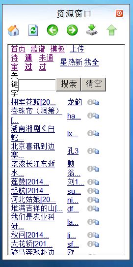手机简谱软件哪个好用_手机ps软件哪个好用