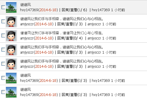 无果简谱_彩虹简谱(3)