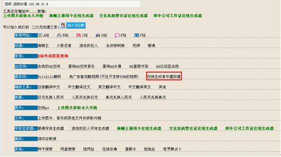 简谱播放软件_儿歌简谱(2)