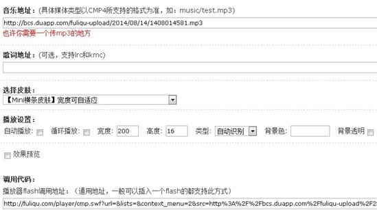简谱播放软件_儿歌简谱(2)