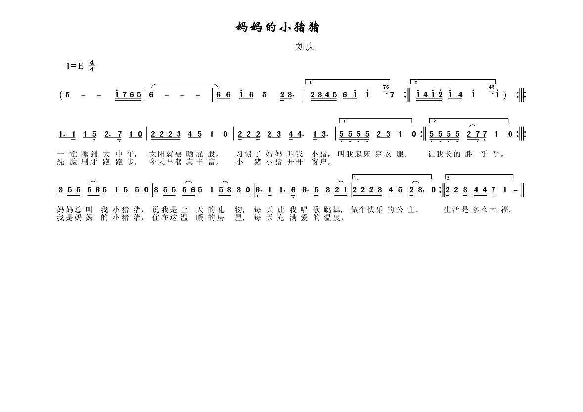 新手简谱_拇指琴新手简谱