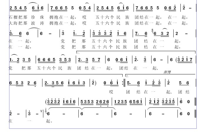 po曲谱_钢琴简单曲谱(3)