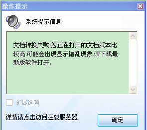 word怎么打简谱_word顿号怎么打(2)