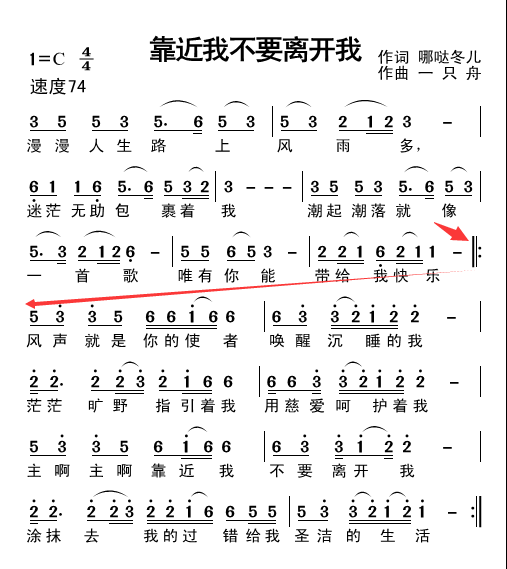 简谱重音记号_重音记号(3)