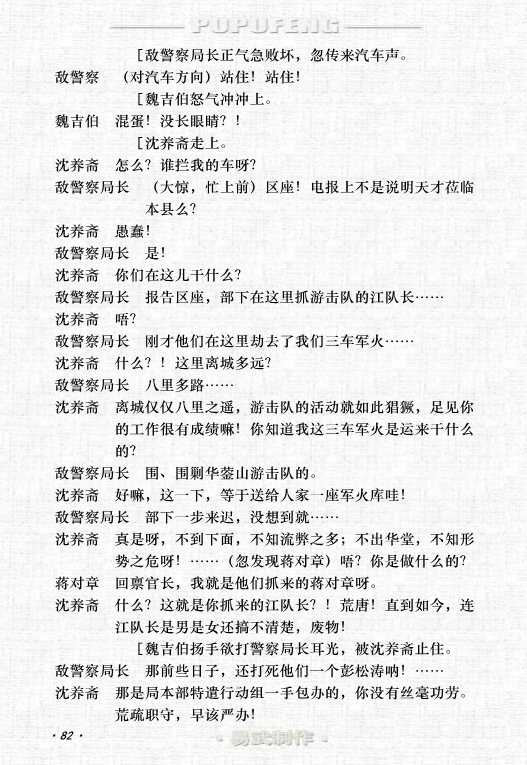 佳音简谱编辑软件注册_儿歌简谱(2)