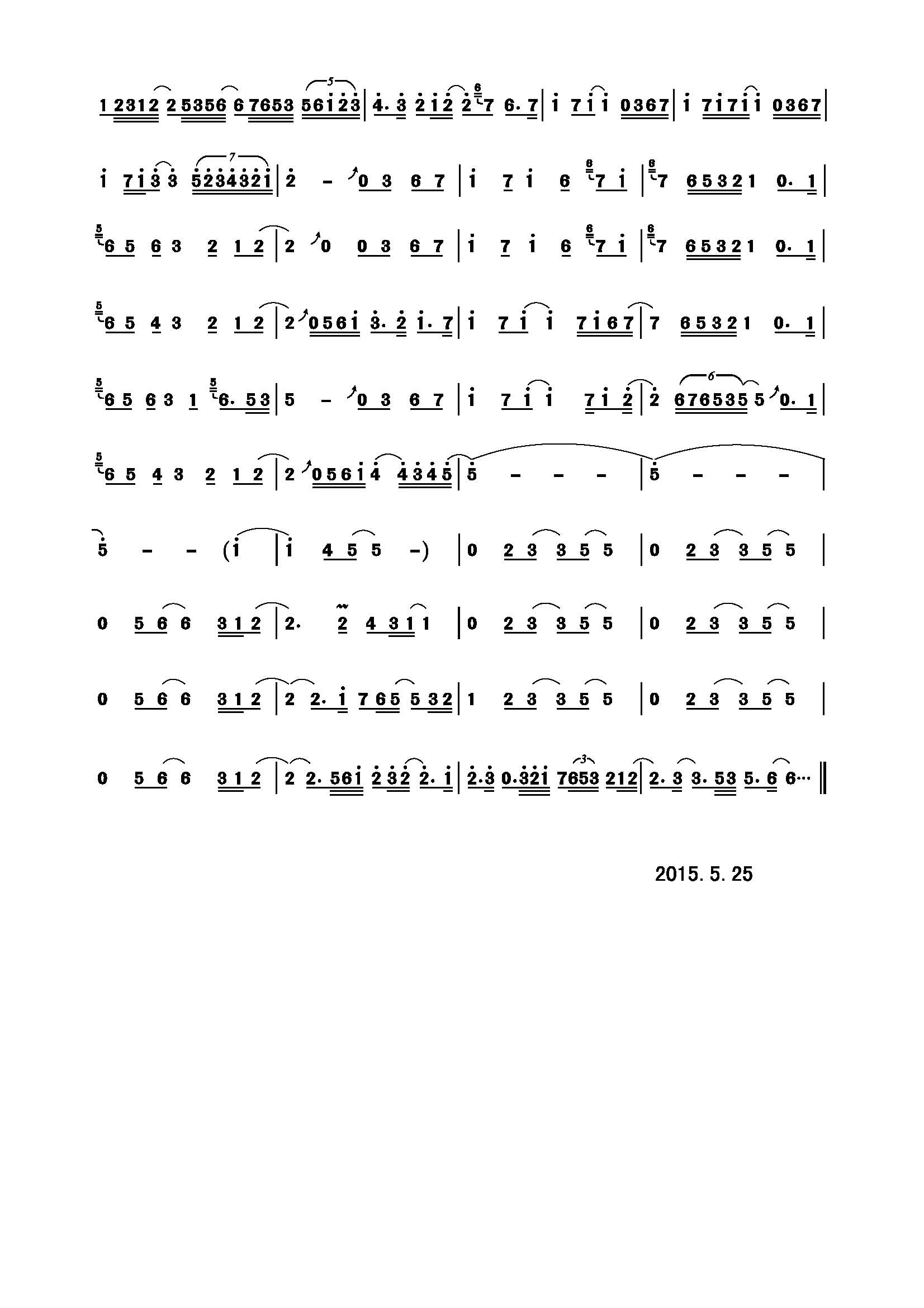 回家埙曲谱_萨克斯回家曲谱(2)