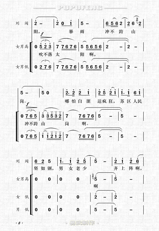 六首安慰曲谱_安慰抱抱图片(2)