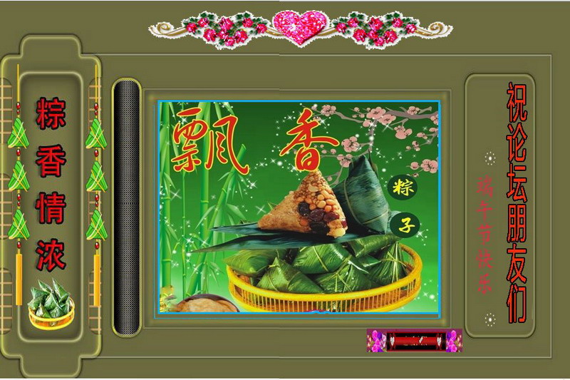 端午节简谱_端午节儿歌简谱(3)