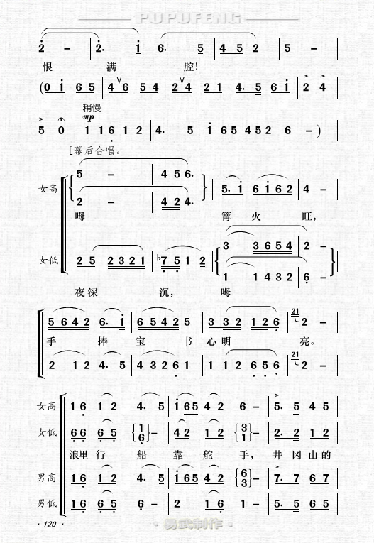 六首安慰曲谱_安慰抱抱图片(3)